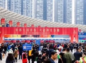 糖酒会选择酒店还是会展中心？酒店展和会展中心的区别是什么？